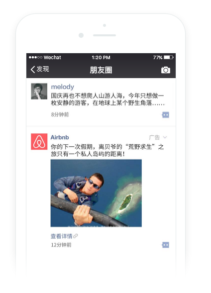 YC合伙人：微信的發(fā)展堪稱(chēng)瘋狂，這 7 點(diǎn)值得所有人學(xué)習｜投資人說(shuō)